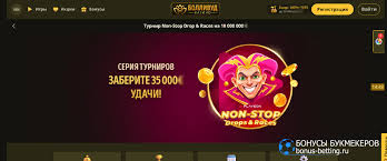 Игры, провайдеры, расчеты и поддержка — Введение в сайт казино