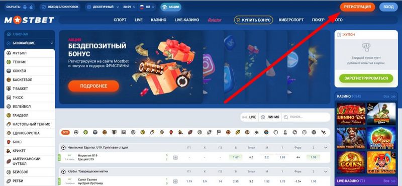Mostbet Official Reviews Read Customer Care Reviews Of Mostbet Mostbet Official Reviews Read Customer Care Reviews Of Mostbet