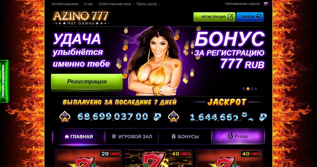 Обзор казино Azino777 Обзор казино Azino777